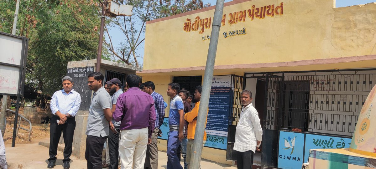 મોતીપુરા ગૃપ ગ્રામ પંચાયત ખાતે મે. કલેકટરશ્રી અરવલ્લીની મુલાકાત