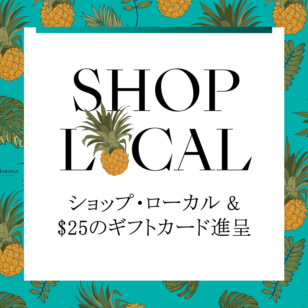 アラモアナセンター Alamoanactrjp Twitter アラモアナセンター Alamoanactrjp Twitter