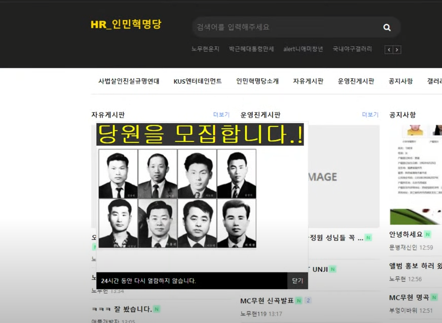 hannam1729's tweet photo. 통합진보당과 관계 된거냐? 소주병 투척��� 새끼 사찰들어간 https://t.co/jD2EwpyETx 사이트 순식간에 폐쇄했네. https://t.co/fvIhacsMyl