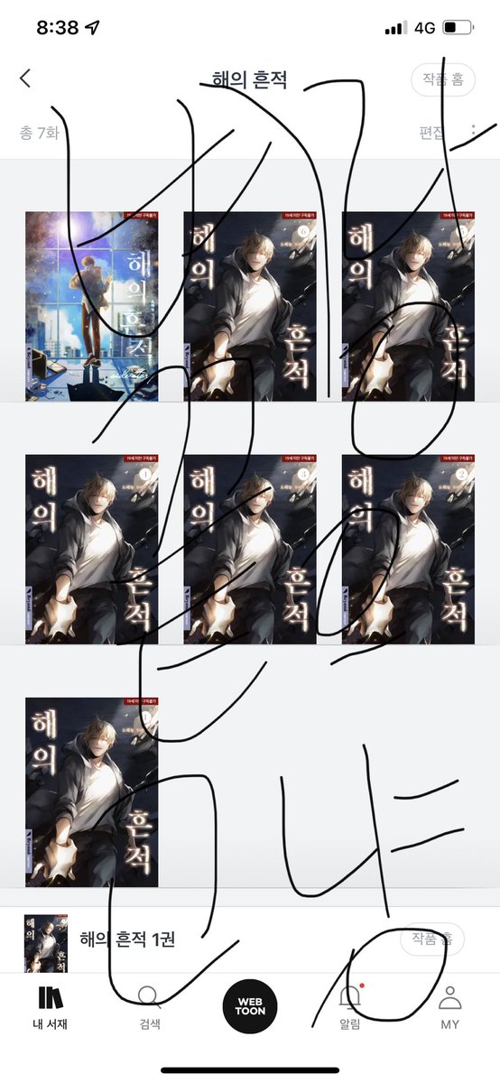 kittycliffedge's tweet photo. #고냥의투나잇벨 #해의흔적 #도해늘 

이 존잼작들 웹툰 기미하다가 접했고
사건물쳐돌이는 읽기 전 부터 두근두근
완전 내 취향일거야 ㅠㅠㅠ백퍼야ㅠㅠㅠ
오랜만에 전권결제 갈기고 바로 읽기😍💕 https://t.co/srxCAhHfKx