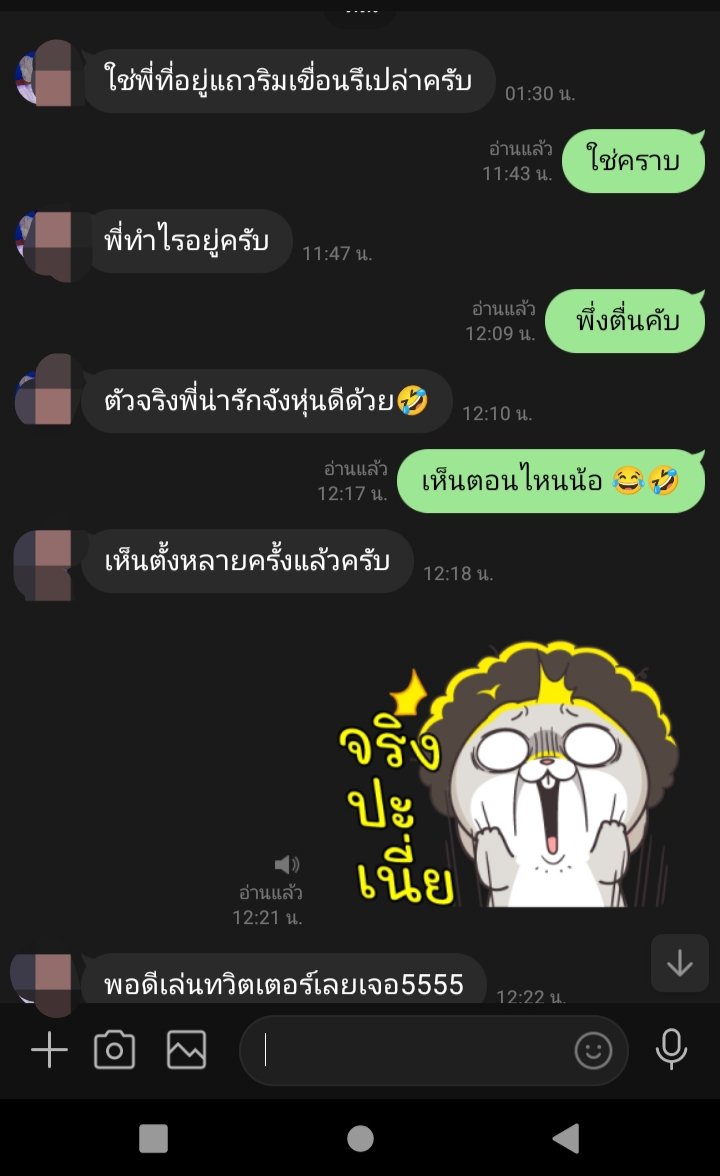 Moddumv21's tweet photo. เห็นก็ทักรักก็บอก 😄 #ตราด https://t.co/GKlGYJnzNQ