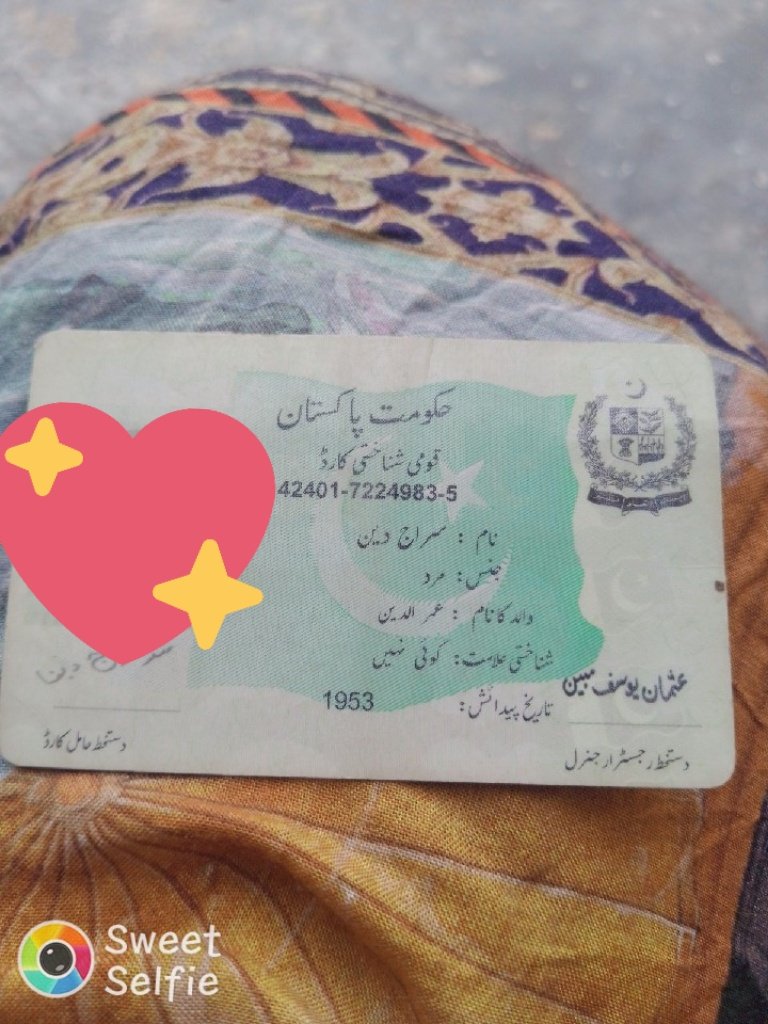 Sumaira08724704's tweet photo. @SaniaNishtar @PakPMO @GovtofPakistan @RadioPakistan @Ehsaas_Pk @bisp_pakistan @ImranKhanPTI @PresOfPakistan @MoIB_Official Plz check kr k bta dain https://t.co/O5lK8SgMav