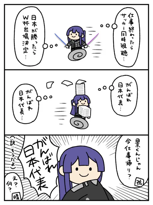 楽しみ〜☺️
#長尾百景 