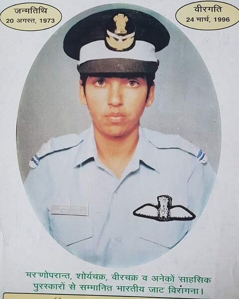 JAT_SAMAAJ's tweet photo. 24 मार्च, 1996 का दिन भारत के इतिहास में सदैव ही गौरव के साथ स्मरण किया जाता है। इस दिन भारतीय वायुसेना की प्रथम महिला पायलट अफसर कु. शैफाली चौधरी ने अपने साथियों को मौत के मुंह में जाने से रोकने के लिए स्वयं अपने प्राणों की बली चढा दी।
आज उनके शहादत दिवस पर शत् शत् नमन🙏 https://t.co/yBWDeI66TQ