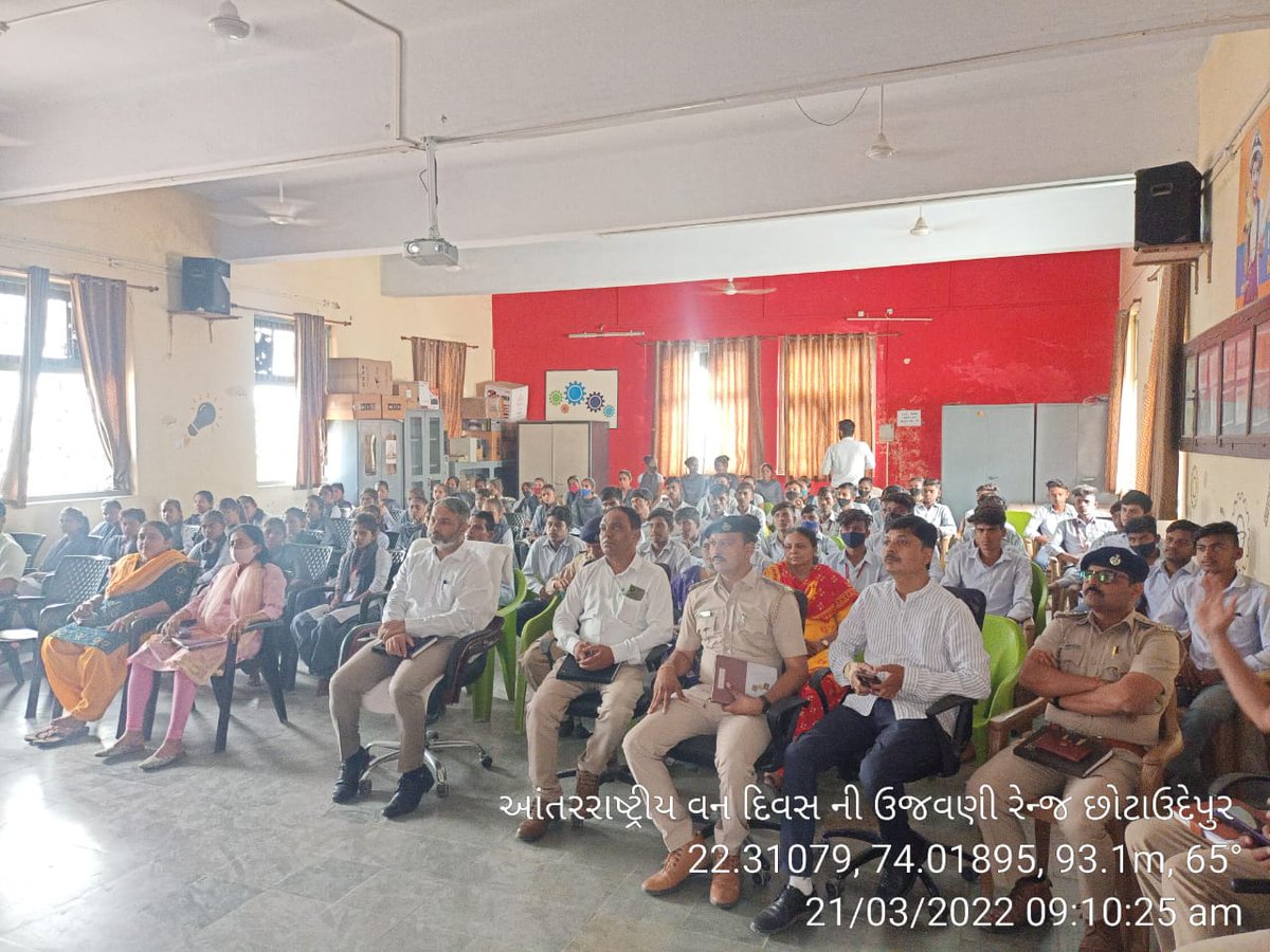 છોટાઉદેપુર વન વિભાગ દ્વારા વિવિધ રેન્જો ખાતે વિશ્વવન દિવસ ની ઉજવણી કરવામાં આવી.આ પ્રસંગ નિમિતે માન. મુખ્યમંત્રી શ્રી દ્વારા ગાંધીનગર ખાતે થી "નમો વડ વન " અભિયાન ની શરૂઆત કરવામાં આવી.