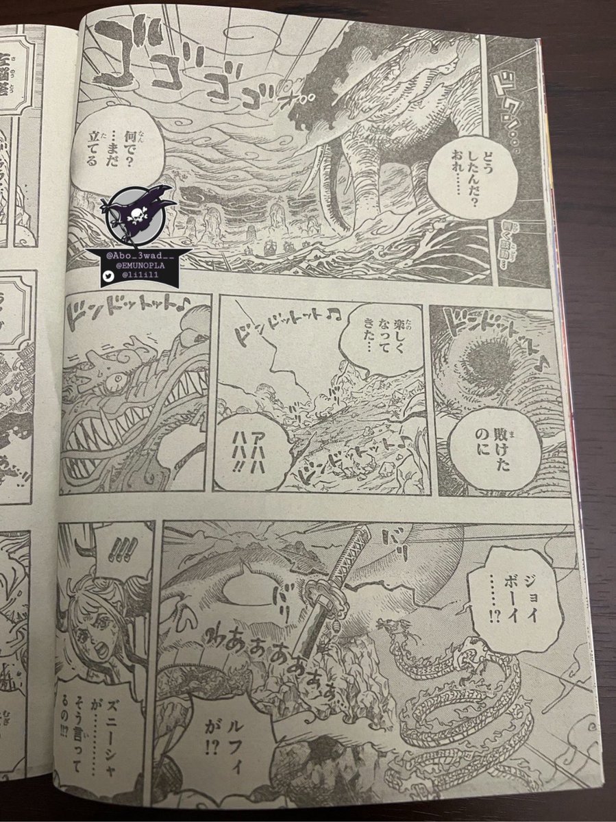 One piece 1044 spoiler