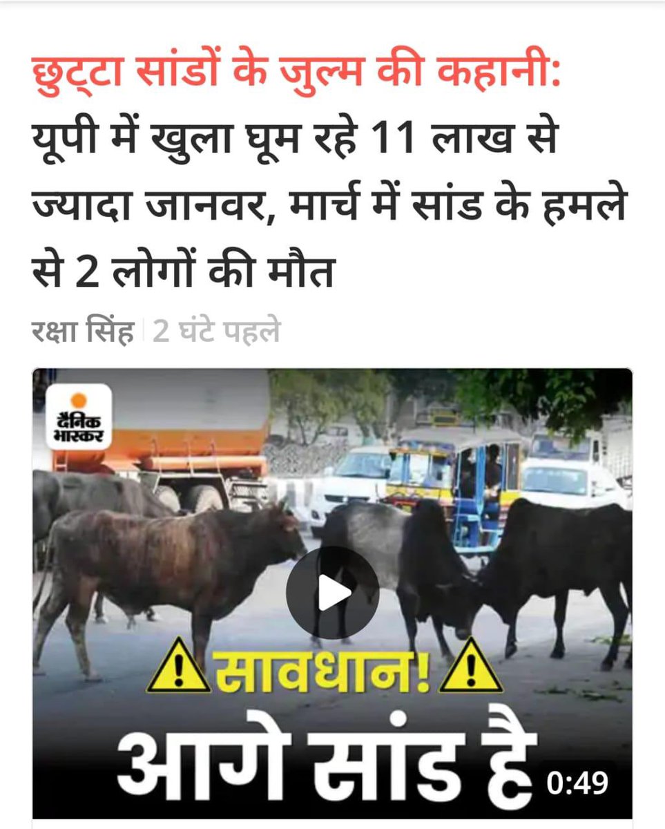 Akhilesh Yadav (@yadavakhilesh) on Twitter photo 