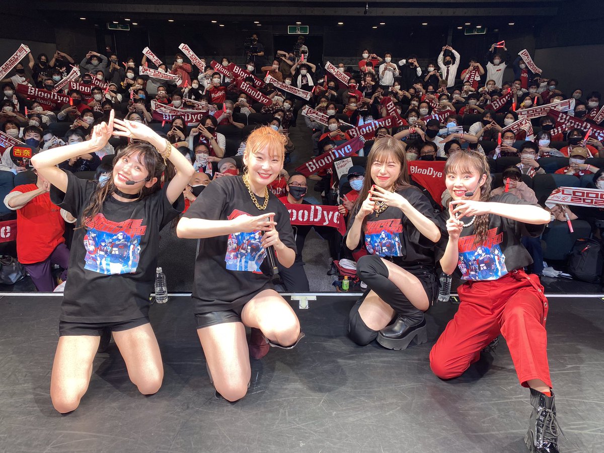 BlooDye 
FINAL LIVE 「FUTURE WINGS」

ラスト公演の配信チケット購入🎫は
本日3/24(木) 23:59までになります！

アーカイブ配信→3/25(金) 23:59まで

アーカイブ期間中は
何度でもご視聴が可能です！

お見逃しなく！

購入ページ 
openrec.tv/m/ppv/bloodye_…

視聴ページ 
openrec.tv/m/live/ovrdoy6…