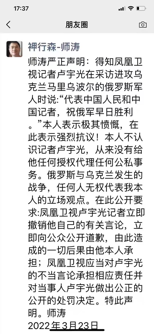 章立凡 Zhang Lifan on Twitter: