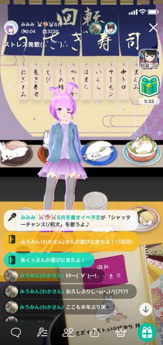 コラボしてのtwitterイラスト検索結果