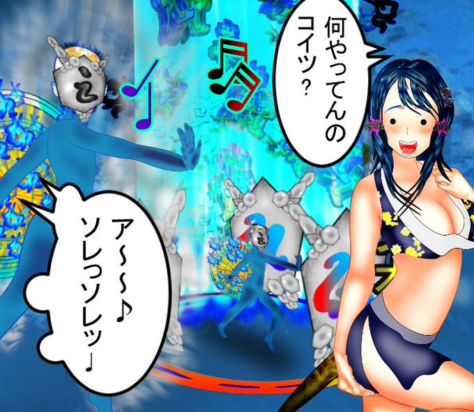 呆れてます。

https://t.co/CPLBQK3ghW

もよろしく。
#踊るように人生を #18禁 #マンガが読めるハッシュタグ #無料 #鬼滅組 #イラスト #manga 