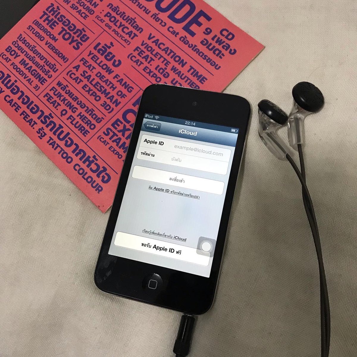 helloyoyeahh's tweet photo. 🥑iPod touch gen4 32gb
☆ 990 b.-
♪ใช้งานปกติ
♪จอขาว ไม่ติดเหลือง
♪รีเซ็ตได้ ไม่ติดไอคลาว
♪แบตไม่เสื่อม ไม่บวม เก็บไฟ
♪เปิดทิ้งไว้เฉยๆได้ข้ามวัน ข้ามคืน
♪เล่นเพลงต่อเนื่อง3-4ชม.ขึ้นไป
♪แถมสายชาร์จ
#ipod #ipodtouch #ipodtouch4 #ไอพอด #ไอพอดทัช https://t.co/6wDKTymoUF