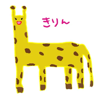 画像 / Picture