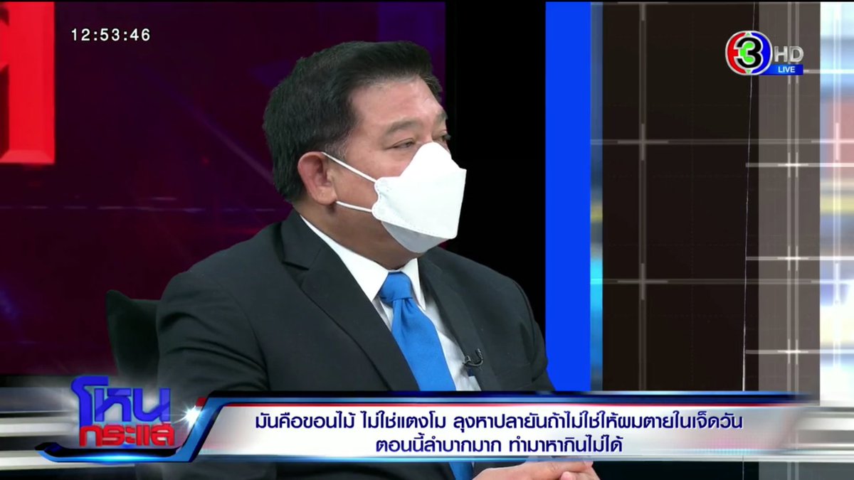 chuangwit's tweet photo. ถึงว่าทำไมพึ่งจะบ่าย ท้องฟ้าหม่นๆจัง คนนี้แดกแสงไปหมดแล้ว 55555 #ทวงคืนความยุติธรรมให้แตงโม #โหนกระแส https://t.co/m4KhwNXKd8