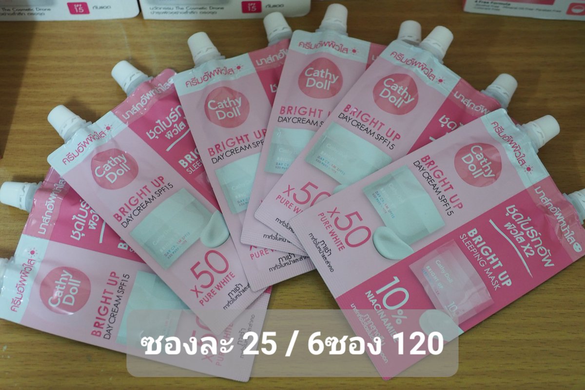 Super_LinkinPu's tweet photo. ขออนุญาตขายของจ้า ลดราคาแบบจุกๆกันไปเลย
แบบกระปุก 220 บาท
แบบซอง 25 บาท / 6ซอง 120
สินค้าทุกชิ้นแถมรูปน่ารักๆของน้องดิวให้ด้วยน้า 
ค่าส่งเหมาๆ 30 บาท
สนใจตัวไหนDMมาได้เลยค่ะ

#CathyDoll10YearCelebration
#CathyDollXDew
#DewJirawat #dew_jsu
#ทีมBrightUpX2 https://t.co/NR1k1VxnVG