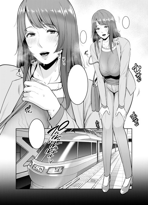 現在発売中のコミック真激5月号に「続・友達の母親」4話を32ページ掲載して頂いています。
2人の妊活旅行が載っていますので、宜しければご一読頂けましたら幸いです。

前作が収録されている友達の母親【期間限定FANZA特装版】もよろしくお願い致します!
https://t.co/Fz4MAuDENZ 