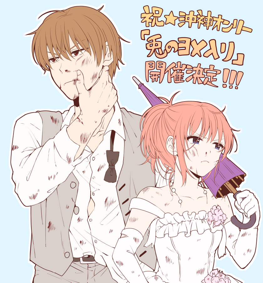 #結婚した沖神

こっちはカラーの過去絵 