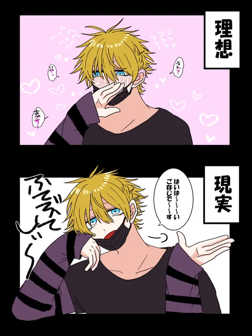 「かわいいね!」 
