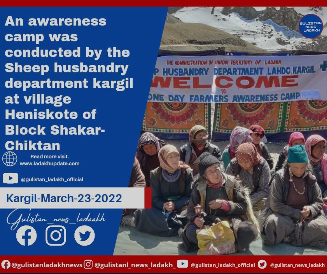 An awareness camp was conducted by the Sheep husbandry department kargil at village Heniskote of Block Shakar-Chiktan.
<a href="/Ravinder_Dangi1/">Ravinder Dangi</a> 
<a href="/Dept_of_AHD/">Dept of Animal Husbandry & Dairying, Min of FAH&D</a> 
<a href="/Min_FAHD/">Ministry of Fisheries, Animal Husbandry & Dairying</a> 
<a href="/PIB_MoFAHD/">PIB Fisheries, Animal Husbandry & Dairying</a> 
<a href="/lg_ladakh/">LG Ladakh</a>