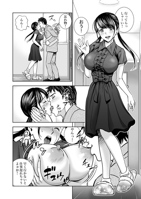 新婚生活って最高に楽しい♪(その後は楽しくないとは言っていない🤫) 