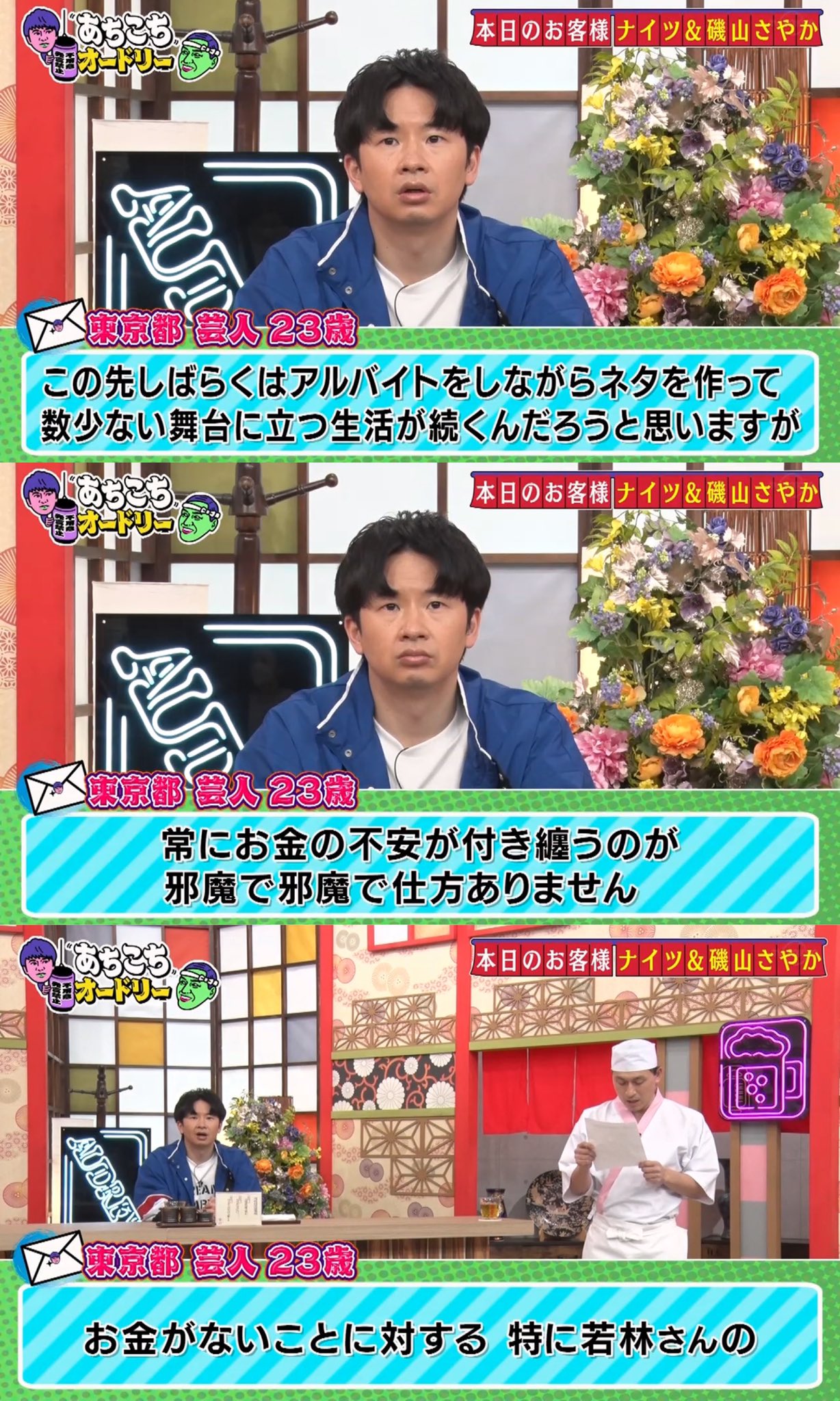 杏　オードリー若林正恭　ボードパネル(発泡スチロール製？)　二種類 杏 オードリー若林正恭 ボードパネル(発泡スチロール製？) 二種類 杏