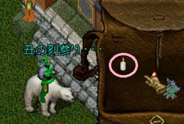 丑の刻参り Twitter Search Twitter