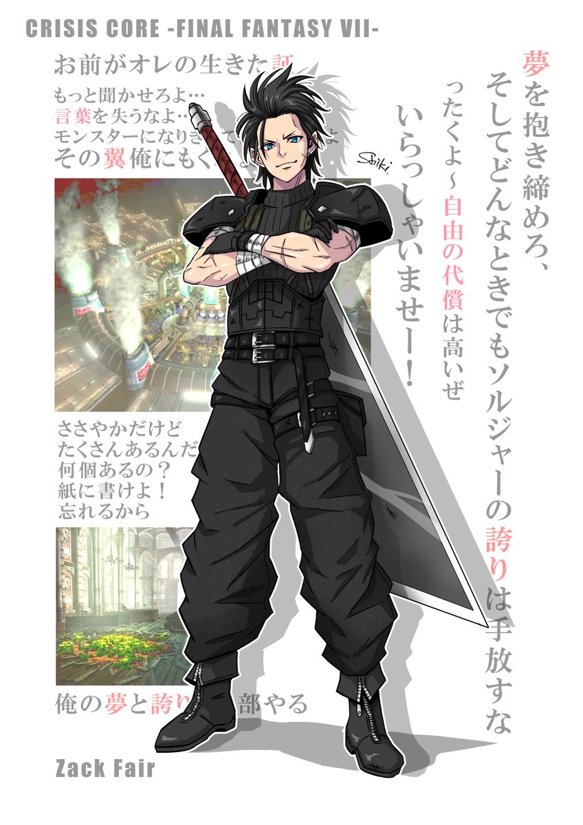 楽画鬼shiki on X: 楽画鬼shiki on X: