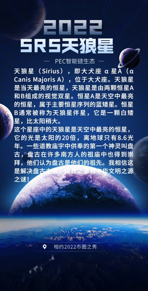 PEC超级智能链基金会 tweet media