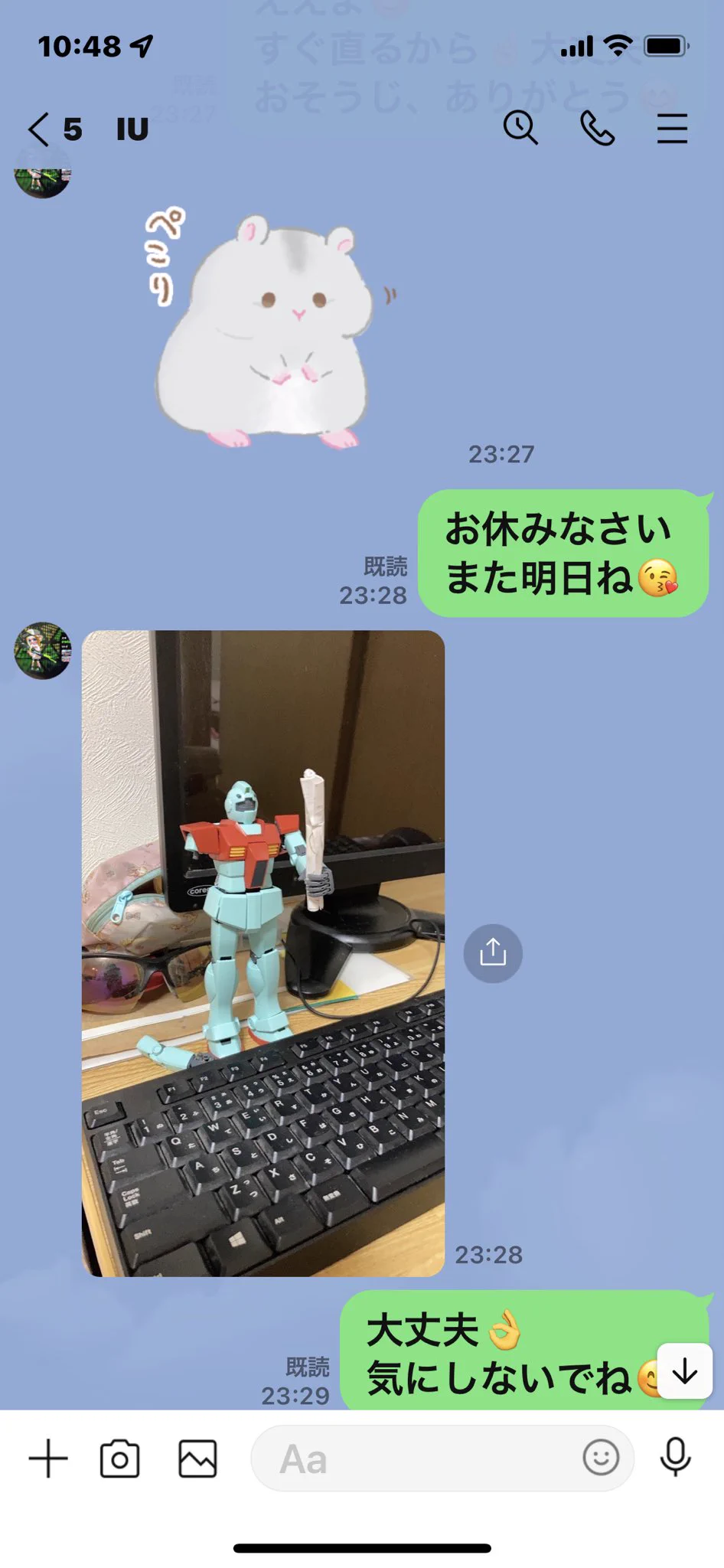 夜勤中に娘さんから来たLINE！このまま素直に育って欲しい！！