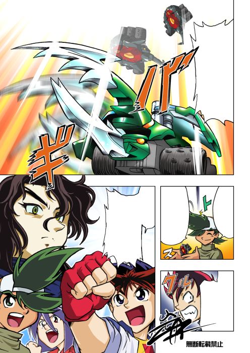web漫画版カブトボーグ
8話(3/3)
#カブトボーグ #岩本佳浩 