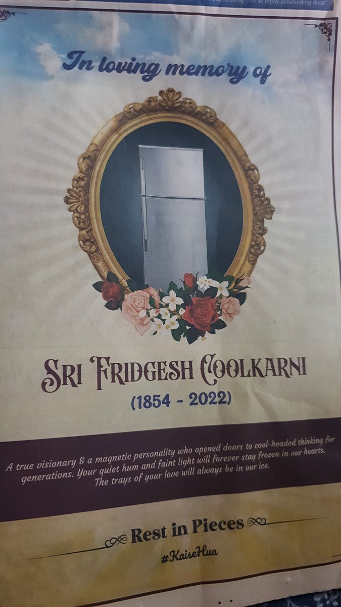 Parthajosh's tweet photo. An interesting ad on @EconomicTimes Pune front page today... Print ads are special... nice obituary.
#printisproof https://t.co/45LmwfVwXr