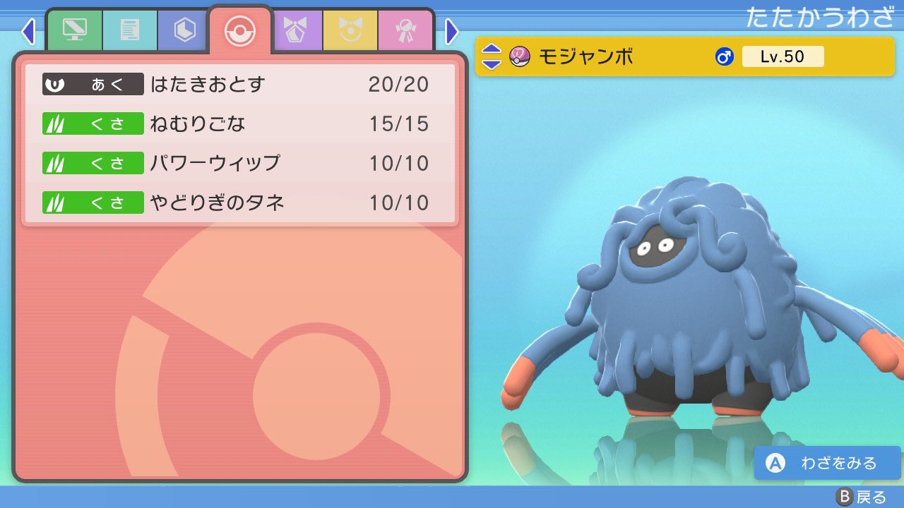 ぬめ Hz7rzat6whvzth0 Twitter