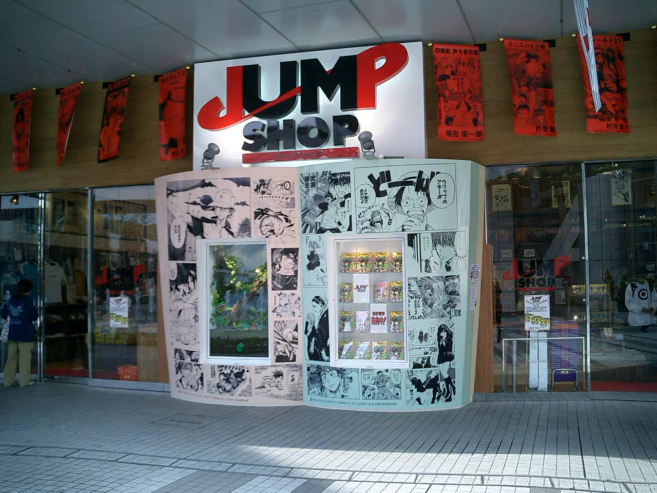 ジャンプショップ JUMP SHOP【公式】 on X: 