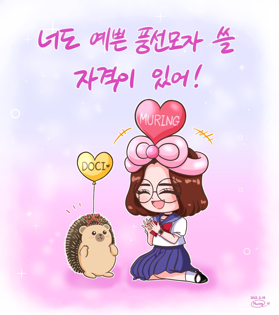 rkdakeka0051's tweet photo. 저번에 복지관 선생님으로 부터 ‘고슴도치에게 풍선 모자 씌워주기’ 이야기를 듣고 영감을 받아 그려본 풍선모자 쓴 뮤링이와 고슴도치^^ 🎈🦔
#OC #오너캐 #뮤링 #Muring https://t.co/ZZiLnY6jXd