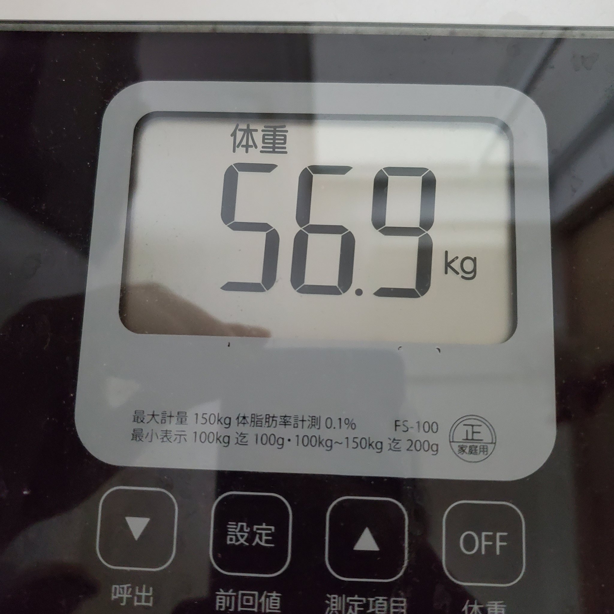 Ckl 二日目の朝 見せて痩せる T Co Qonxl1299a Twitter