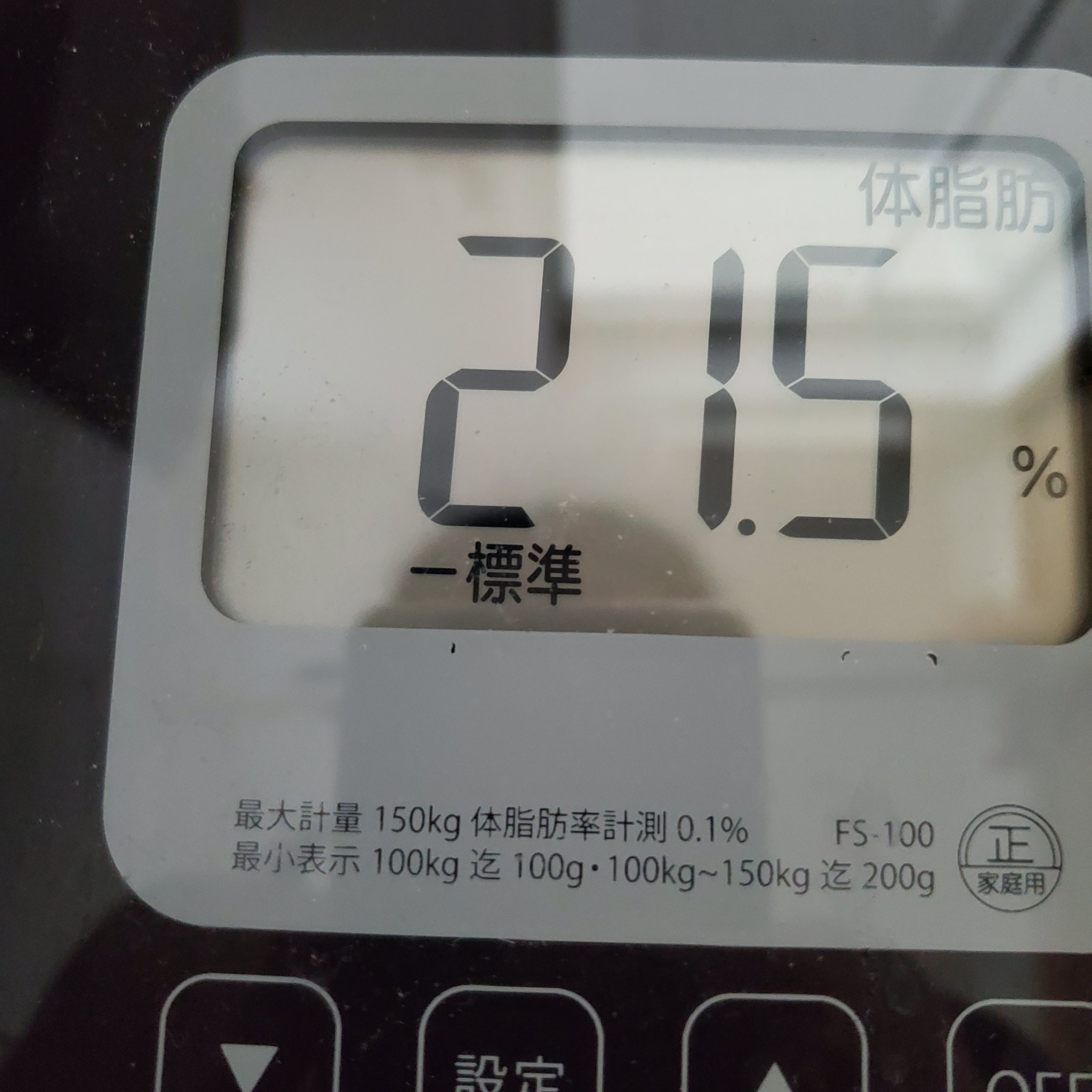 Ckl 二日目の朝 見せて痩せる T Co Qonxl1299a Twitter