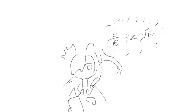 青江派だといいね 