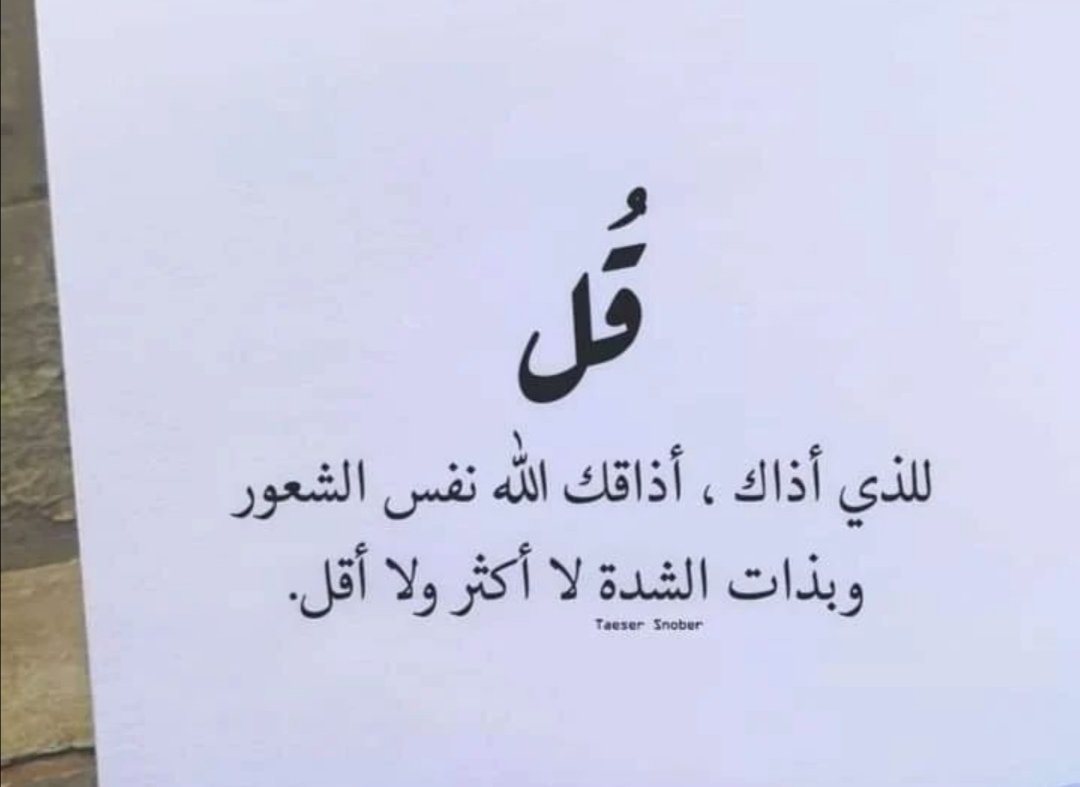AlsltAbw's tweet photo. صباح اليقين بقدرته سبحانه وتعالى... ماضون متفائلون بغدٍ يحمل بشرى سارة إيذانا بوصول الترقيات المستحقة لصناع العقل ومربي الأجيال نباريس تبدد الجهل وتحيي الأمل لغدٍ مشرق باسم من دفعتي 2007 و 2002 وذلك مع أقدمية 2011 معوضين عن الأشهر الفائتة.        #ظلم_الترقيات_لدفعه_التربيه٢٠٠٢ https://t.co/ZyE6Y9k888