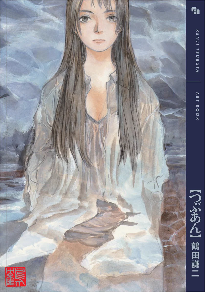 サイン本　鶴田謙二　FUTURE FOlM4lSaAAAX6b9?format=webp&