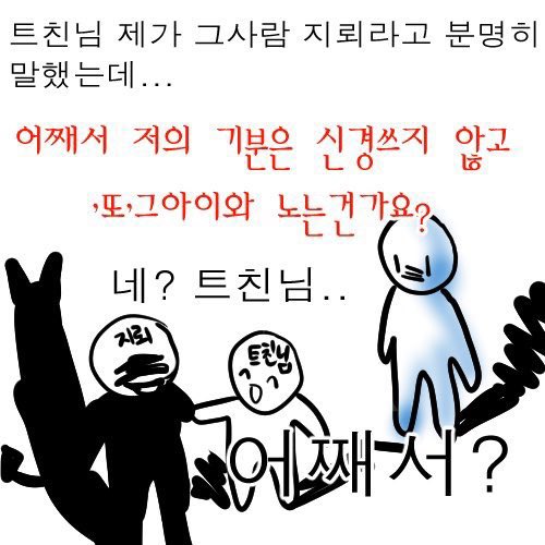 ㅅㅂㅋㅋㅋ 