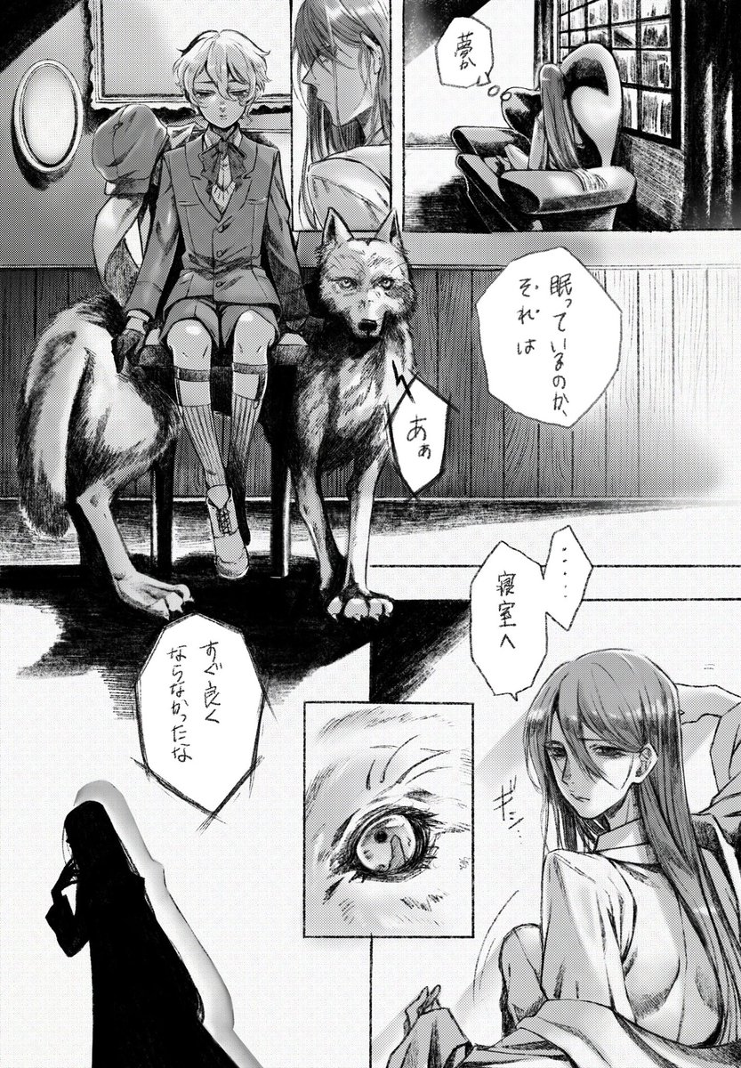 KuzukiSho_'s tweet photo. Story Teller 〜プロローグ
#漫画が読めるハッシュタグ #創作
#漫画家志望さんと繋がりたい https://t.co/7Z6d2Wq5bA