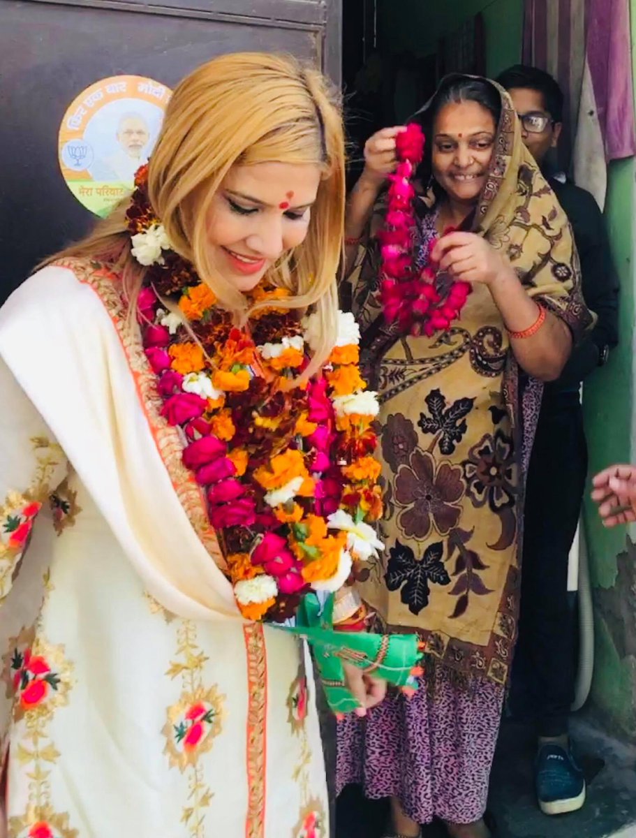 Ruby Yadav tweet media