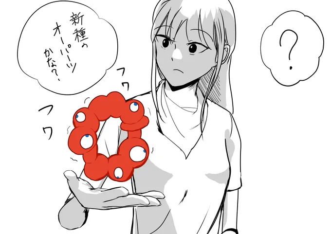 最近ちょっと流行りのいのちのかがやきくんのオーパーツ 
