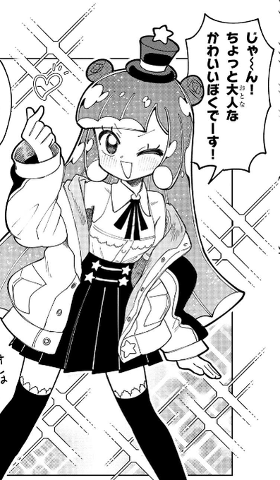 資料用のぷにるを集めるだけなのになんでこんなに可愛いの? 