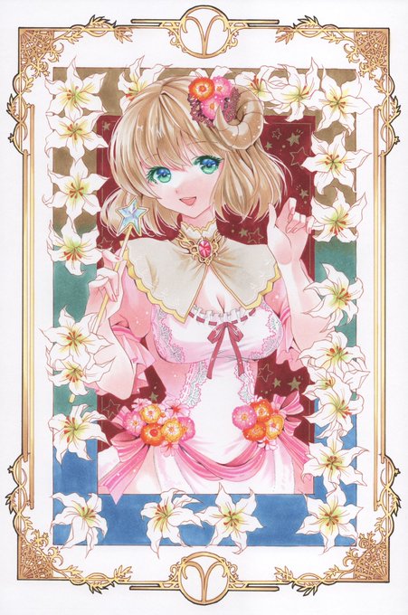 コピックチャオのtwitterイラスト検索結果