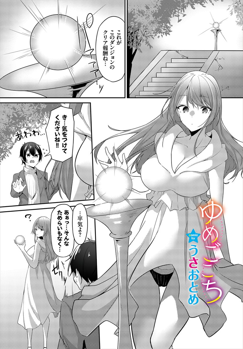 av オルガ 私、みだらでごめんなさい 貞邪我(ていじゃが)のエロ動画・アダルトビデオ一覧｜FANZA動画