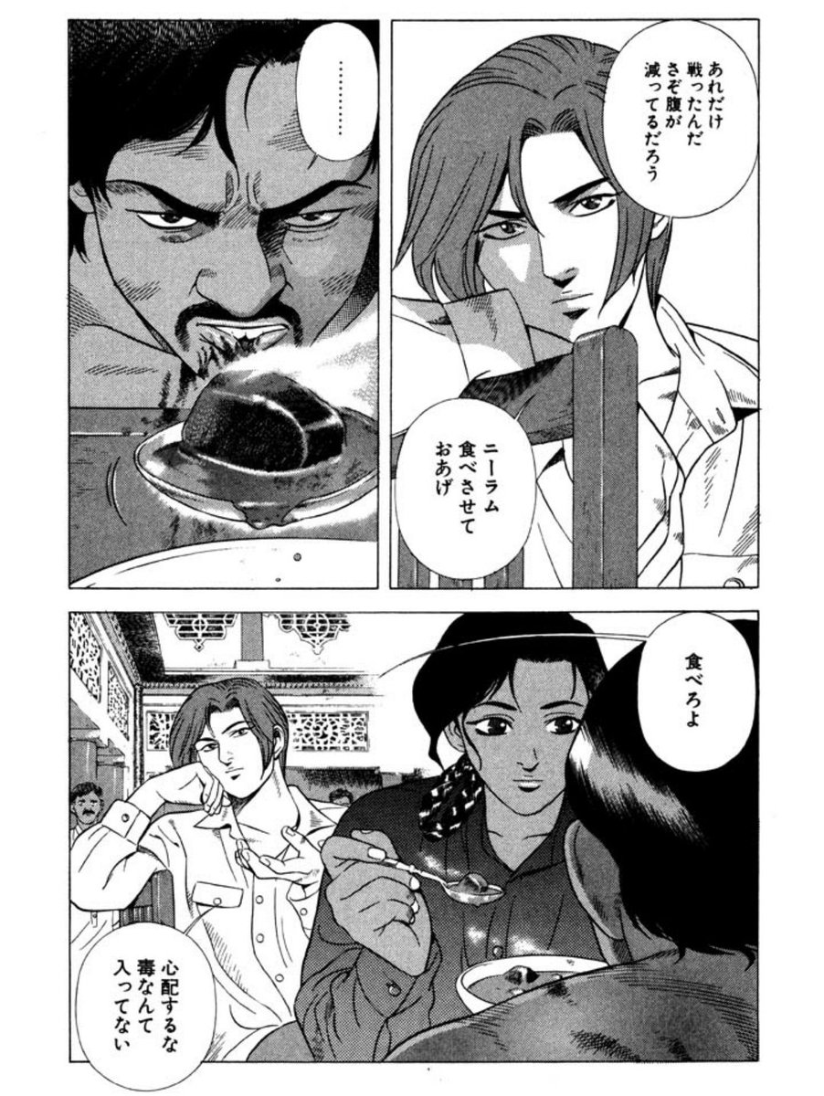インド編はイスラムとヒンズーの対立を調停するというめちゃくちゃデカいテーマなんだけど、いつも拷問にかけらればかりの勇午が、珍しく、逆に人を拷問にかけるくだりがある。 https://t.co/PukUzVBsCt 