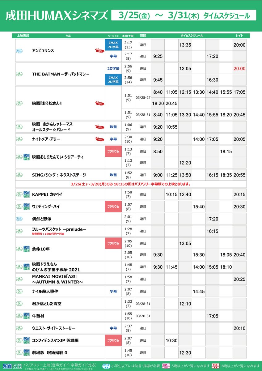 パレード 画像 最新情報まとめ みんなの評価 レビューが見れる ナウティスモーション 5ページ目