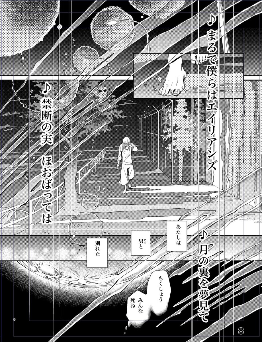 『あなたに聴かせたい歌があるんだ』 