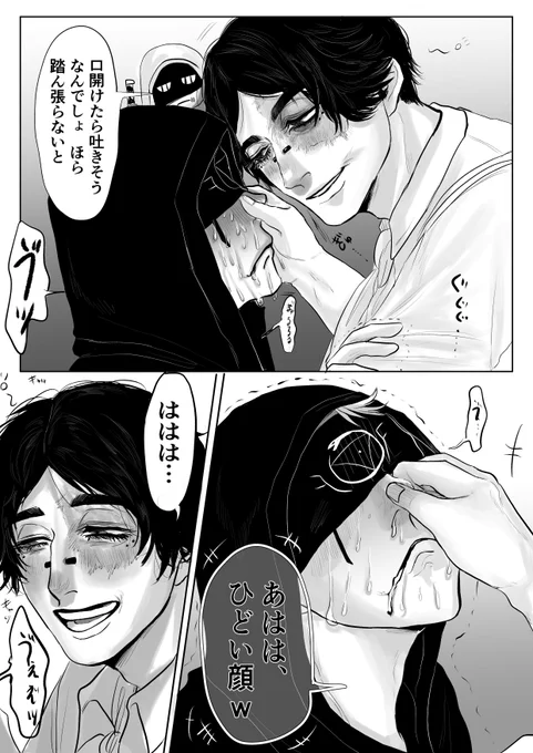悪酔い探占シリーズ (?) NortEli 